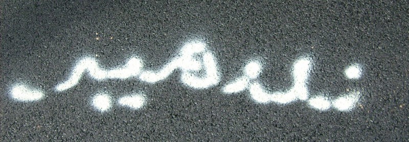 signature.JPG